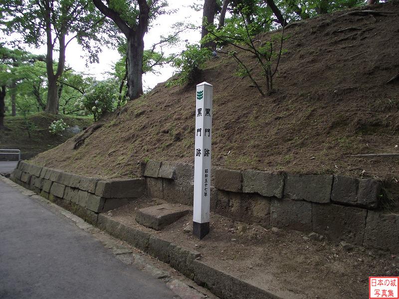 久保田城 黒門跡 黒門跡付近の土塁。基礎部に2～3段の石積みが見られる。
