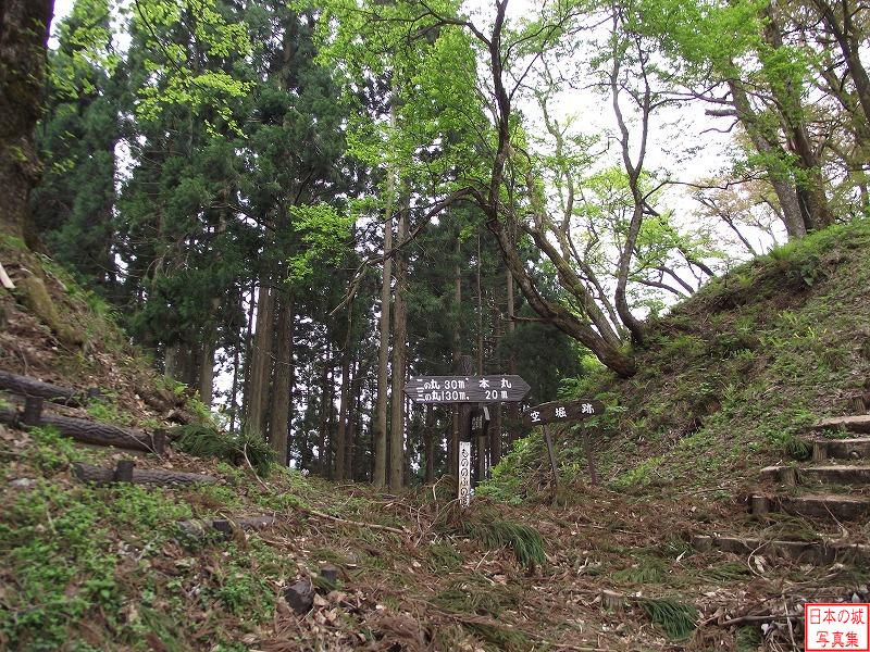 Matsukura Castle Second enclosure