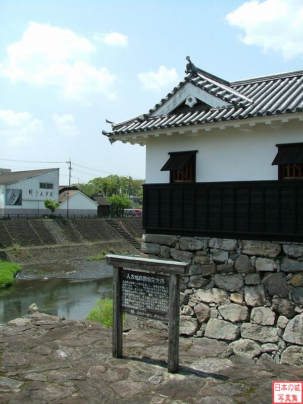 人吉城 総曲輪 多聞櫓 大手門付近の多聞櫓の角