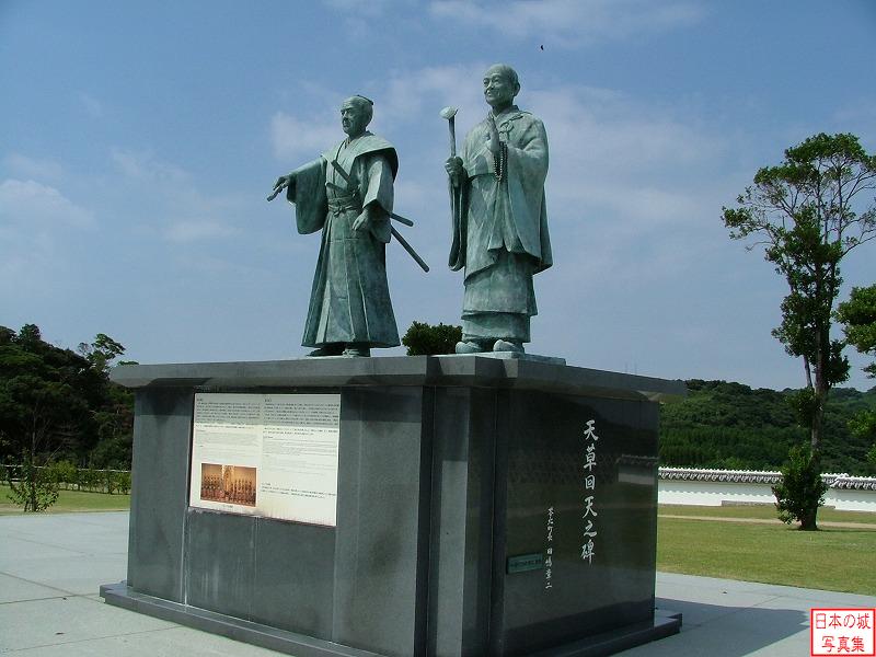 富岡城 出丸・二の丸 鈴木重成(左)・鈴木正三(右)像。島原の乱後、重成は天領となった島原の代官として復興に尽力した。正三はその兄で、僧として民心の安定に寄与した。