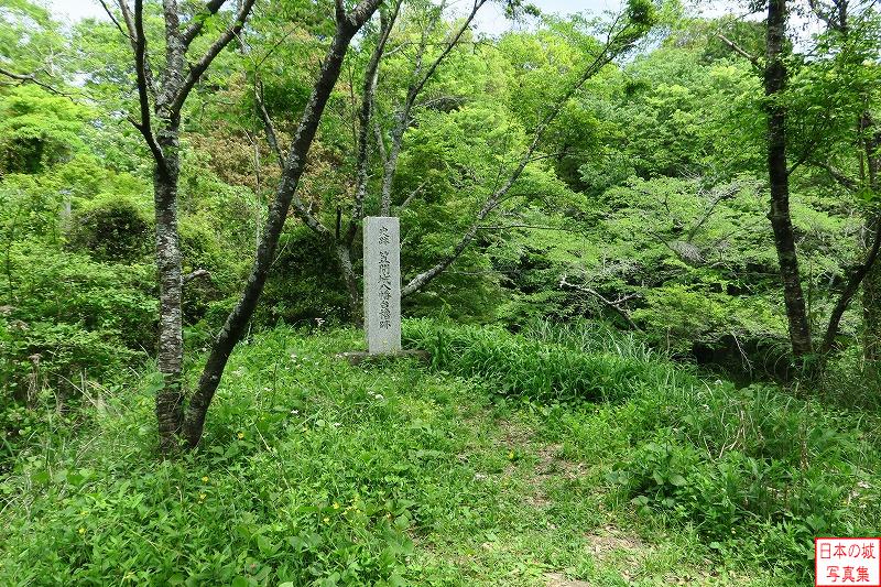 笠間城 本丸八幡台櫓跡