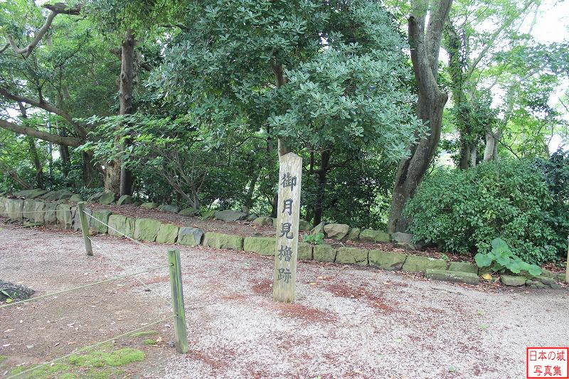 松江城 二ノ丸 御月見櫓跡