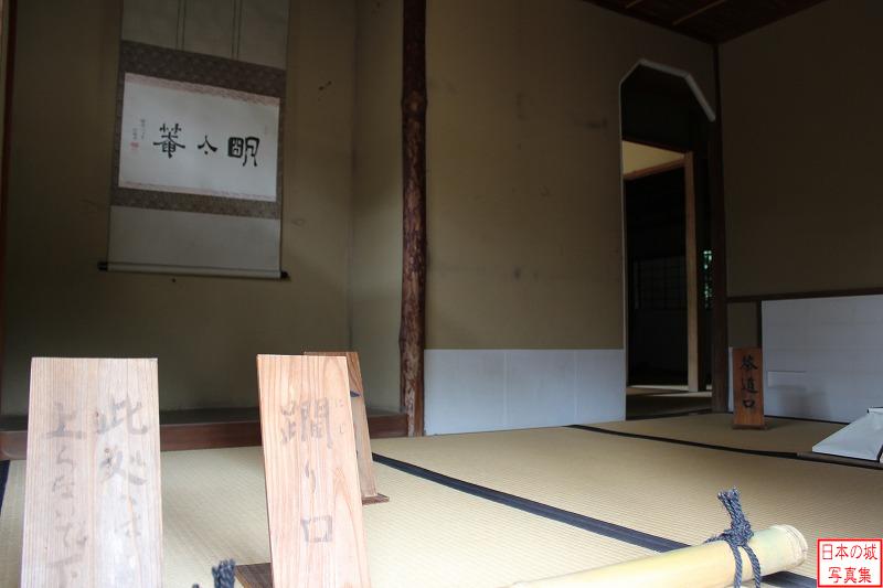 松江城 明々庵 茶室内部のようす