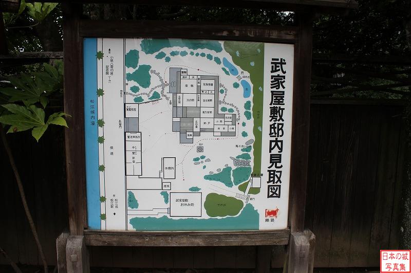 Matsue Castle 