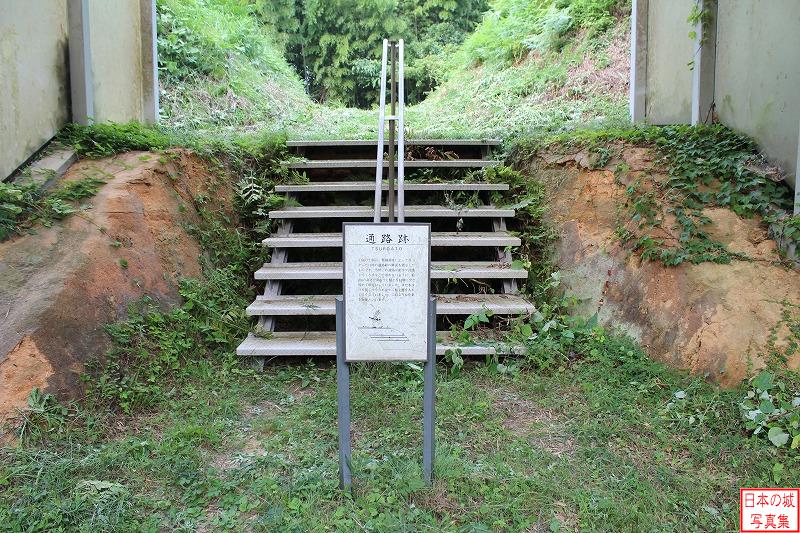 月山富田城 花ノ壇 通路跡の土塁の断面が展示されている。