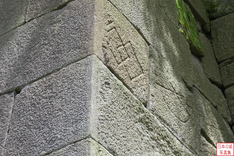 金沢城 玉泉院丸庭園石垣群 石垣には刻印が見られる
