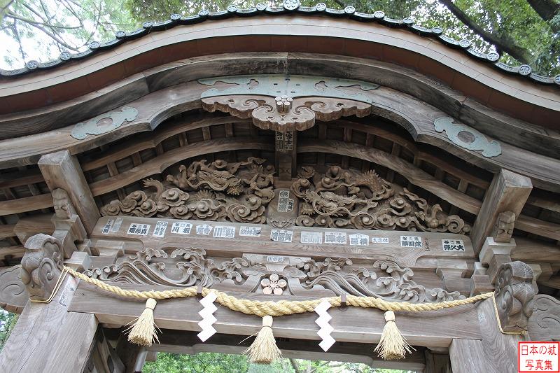 金沢城 移築城門（尾山神社裏門） 尾山神社東神門。安土桃山時代の様式の唐門。かつての金沢城二の丸の門であったものが、城の西隣にある尾山神社に移築されている。