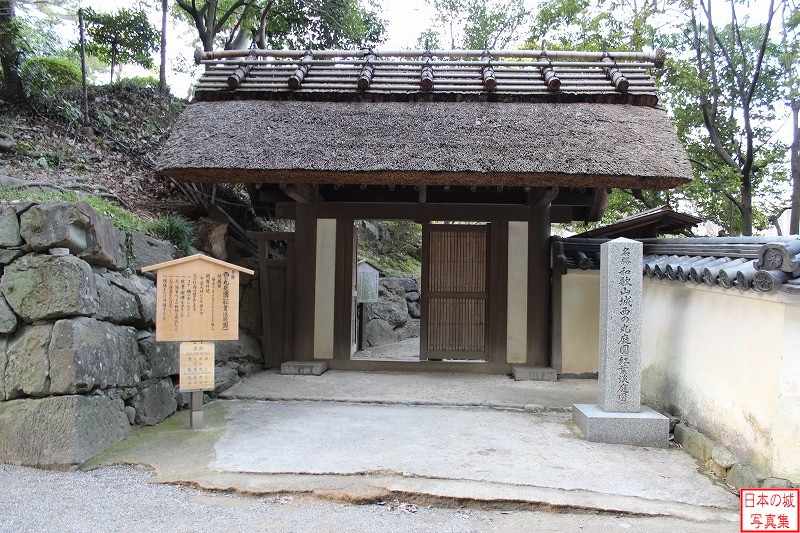 和歌山城 西の丸庭園・紅葉渓庭園 紅葉渓庭園の入口の門