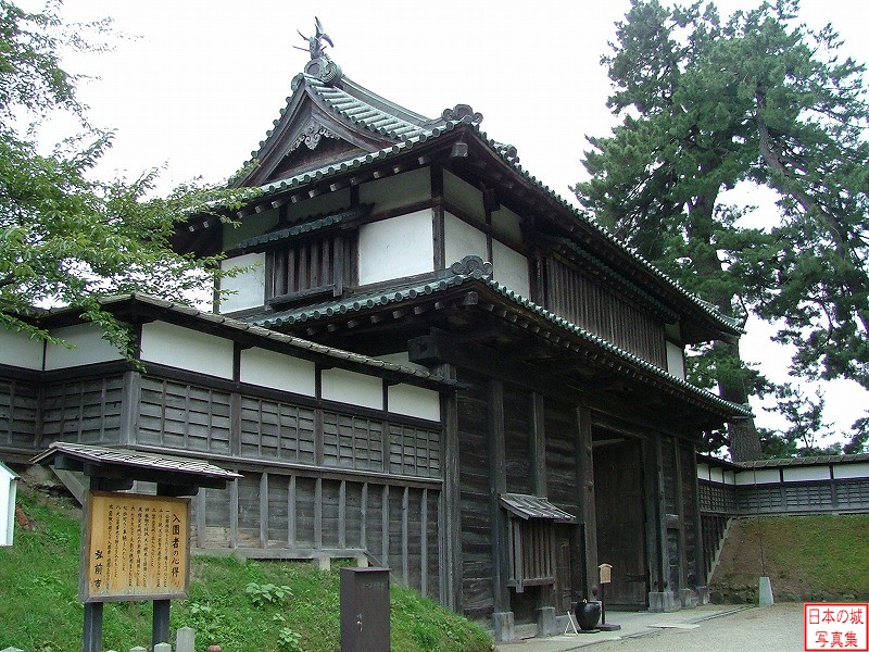 Hirosaki Castle North gate