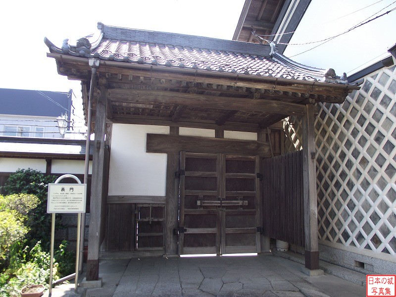 Kakuda Castle 