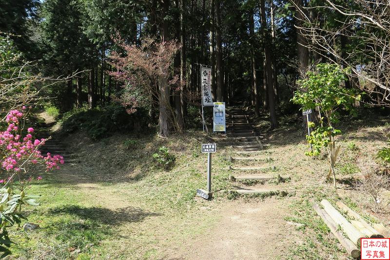 三雲城 登城路 すぐに道が分かれる。左が城跡、右が八丈岩