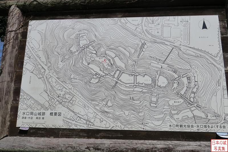 水口岡山城 本丸 ビッグサイズの縄張図の看板がある。横2m程度はあるか。