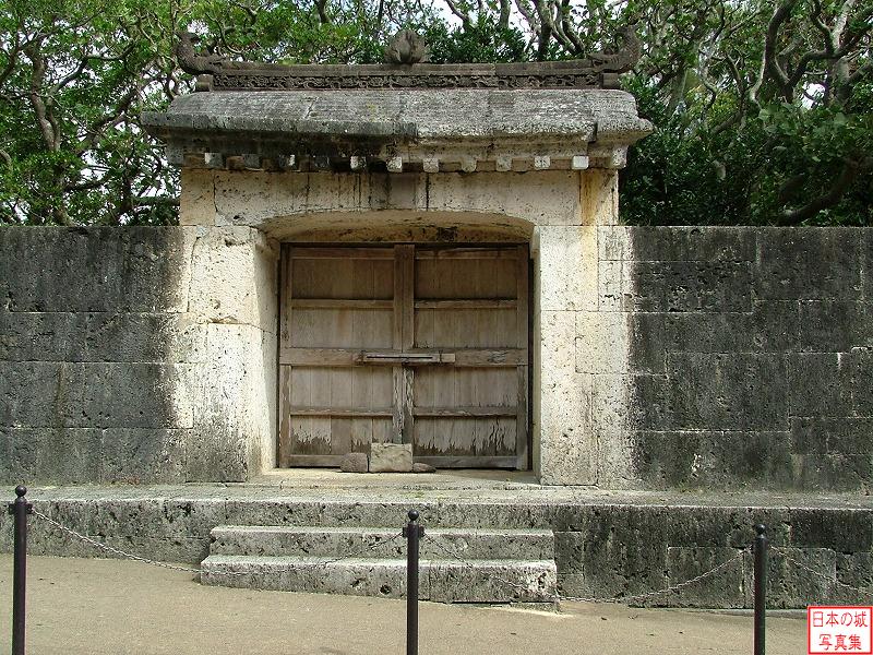 首里城 園比屋武御嶽石門 石門を正面から。日本様式と中国様式の両方を取り入れた意匠で、琉球石灰岩でできている。