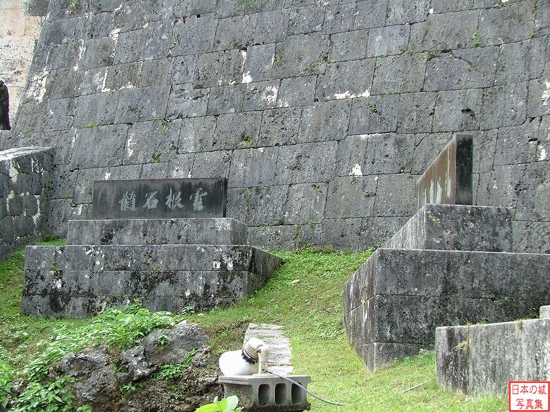 Shuri Castle 