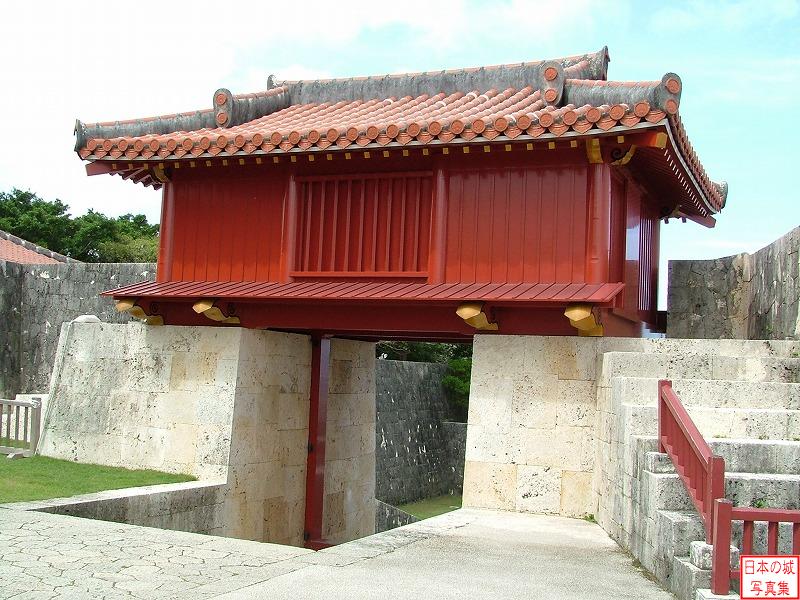 首里城 漏刻門 漏刻門。15世紀頃の建築で、老朽化のため昭和初期に撤去されていたが、1992年に再建された。