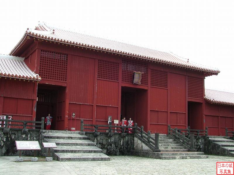 首里城 奉神門 奉神門。中央の門は国王や中国からの使者などの高貴な身分の人のみ通ることができた。1992年に復元された。