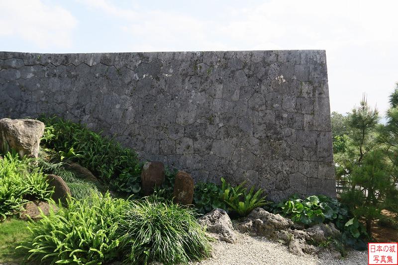 首里城 庭園 直線状の石垣
