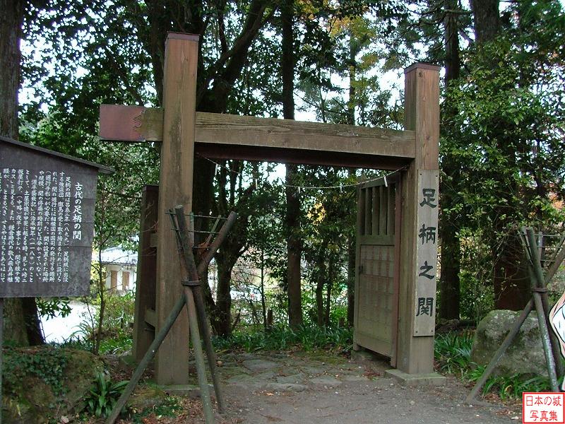 Ashigara Castle Ashigara pass
