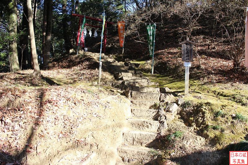 唐沢山城 神橋付近 空堀上の帯曲輪には和合稲荷神社がある