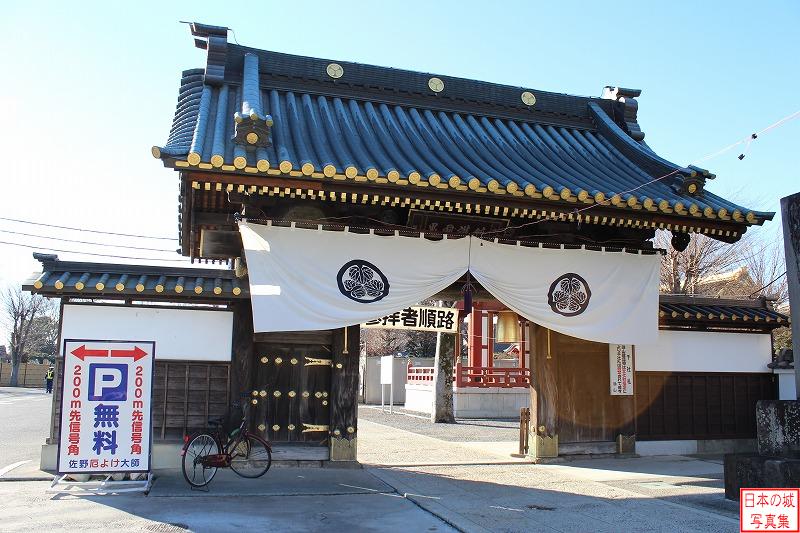 Sano Castle Relocated gate (Main gate of Soushuu temple)