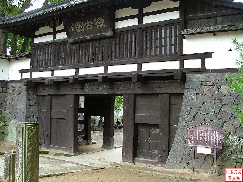 小諸城 三の門 三の門は寄棟造・桟瓦葺の櫓門である。右側には潜戸がある。