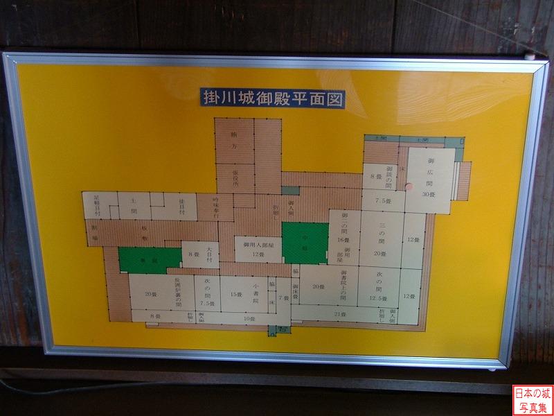 掛川城 二の丸御殿内部 二の丸御殿の平面図
