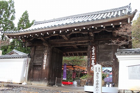 Fushimi Castle Relocated gate (Main gate of Nisonin)