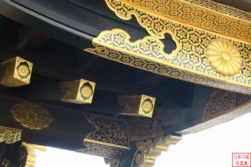 二条城 唐門（内側） 唐門の修理工事の際に、菊の御紋の下には、葵の紋が隠されていることが分かった。