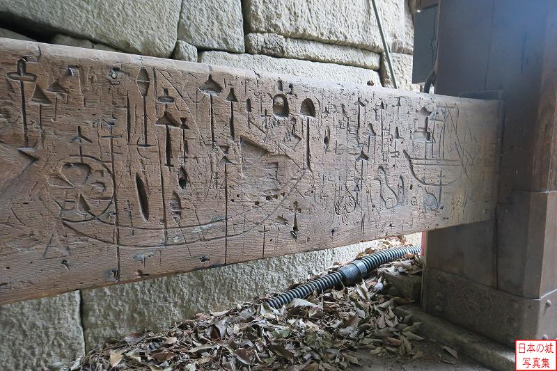 二条城 西門（内側） 西門の柱には往時の武士による落書きが残る