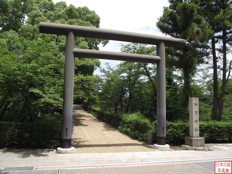 大和郡山城 竹林橋跡 竹林橋の入口。柳澤神社の鳥居が建つ