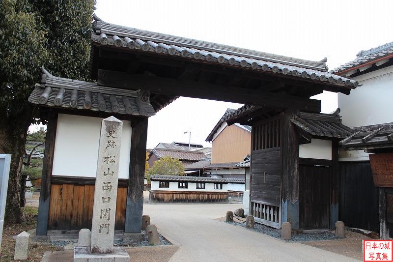 Uda Matsuyama Castle Matsuyama west entrance gate (Black gate)