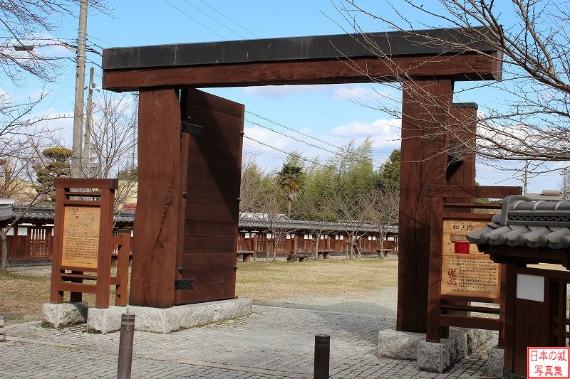 高取城 移築城門（松ノ門） 現在は城下の高取土佐郵便局近くの公園に移築されている