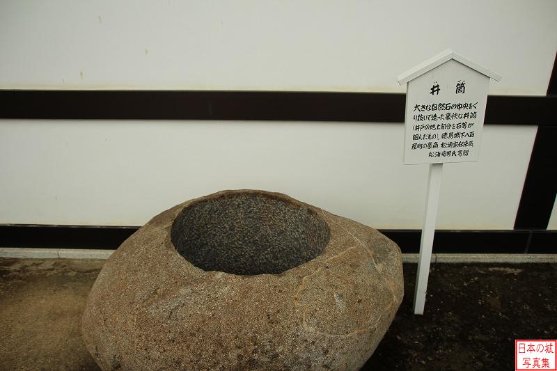 徳島城 御殿跡 井筒。井戸の地上部に設置されていた。石の中央がくり抜かれている。徳島城下の豪商・松浦家伝来のもの。