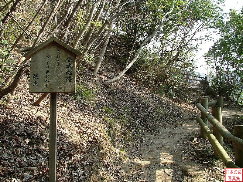 Bicchuu Matsuyama Castle Fuigo Pass