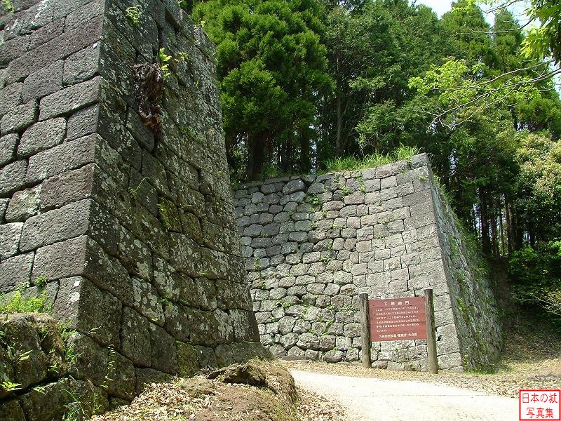 Oka Castle Shimobaru gate