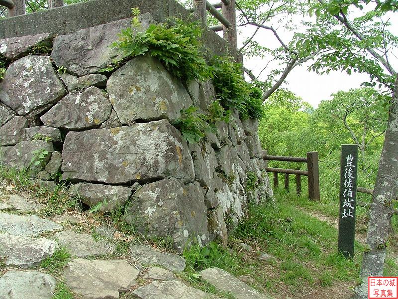 Saiki Castle Outside (Main enclosure)