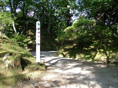 久保田城 帯曲輪門跡