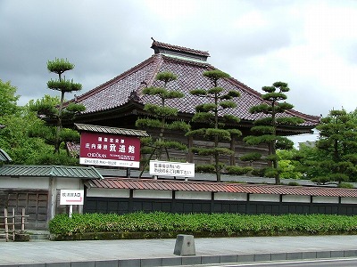 鶴ヶ岡城 到道館。九代藩主の酒井忠徳公が文化二年(1805)に建てた藩校。