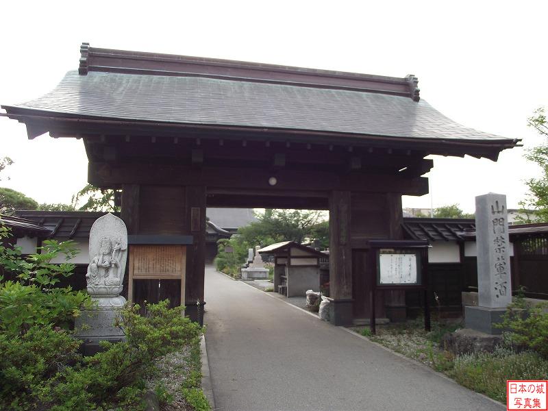 Kubota Castle Relocated gate (Main gate of Rinshouin)