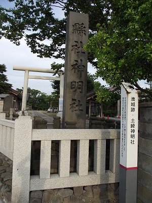 湊城 湊城 城跡は土崎神明社となっている