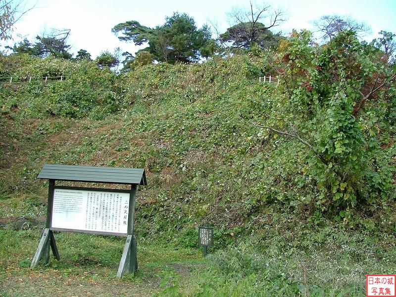 Kasugayama Castle Second enclosure