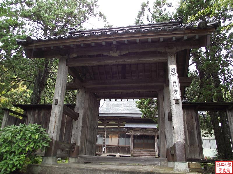 Kitajo Castle