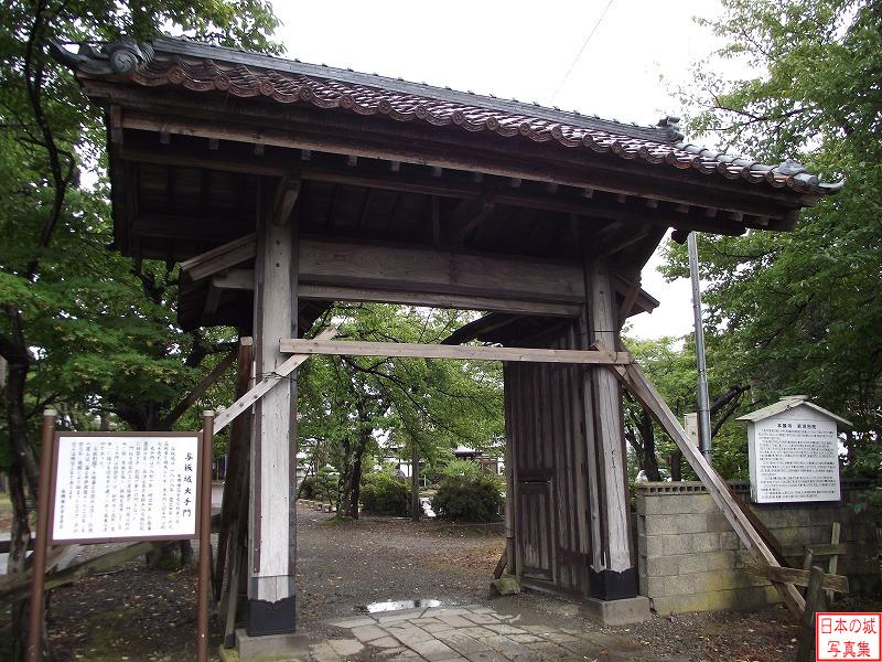 Yoita Castle Main gate of Yoita Jinya