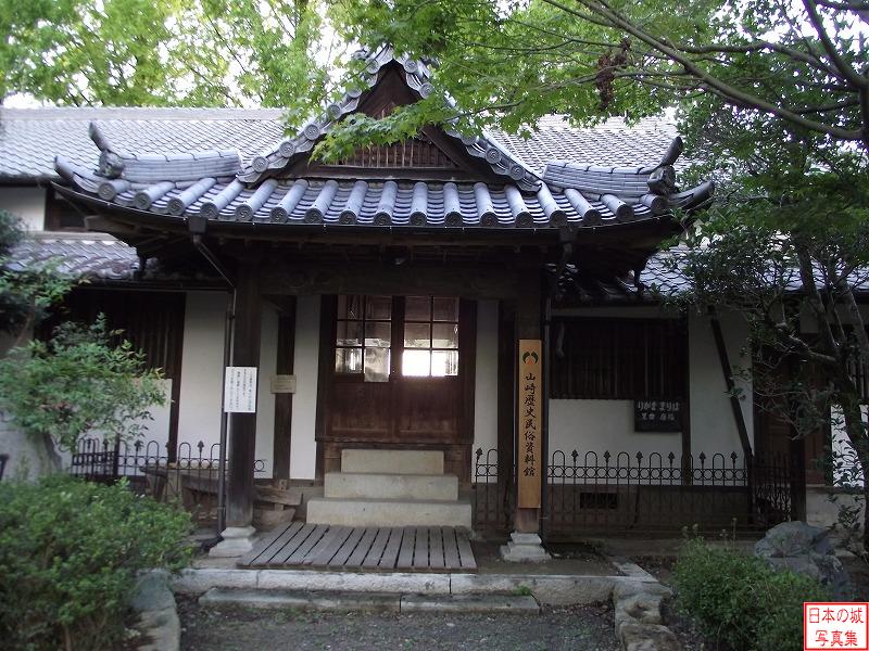 山崎歴史民俗資料館