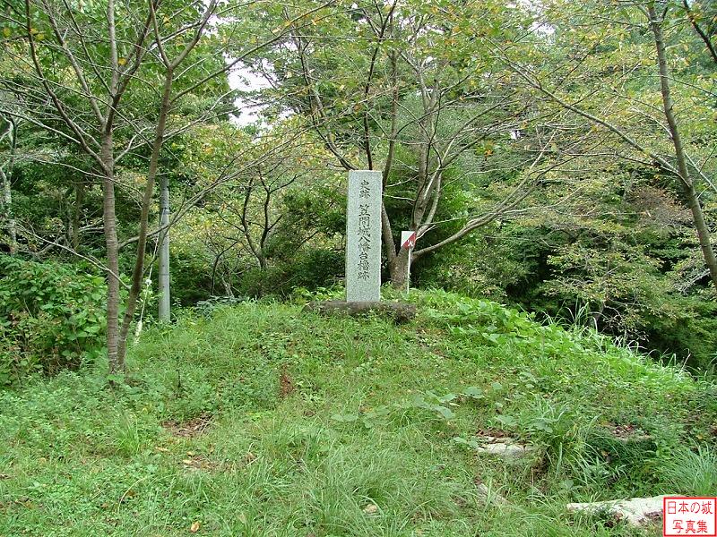 笠間城 本丸跡～ 八幡櫓跡