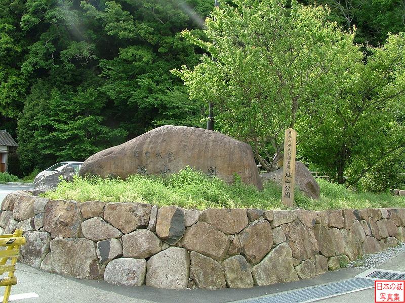 延岡城 三の丸 城域は城山公園となっている。