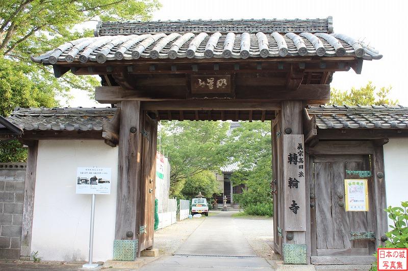Tamaru Castle Relocated gate (Main gate of Tenrin temple)