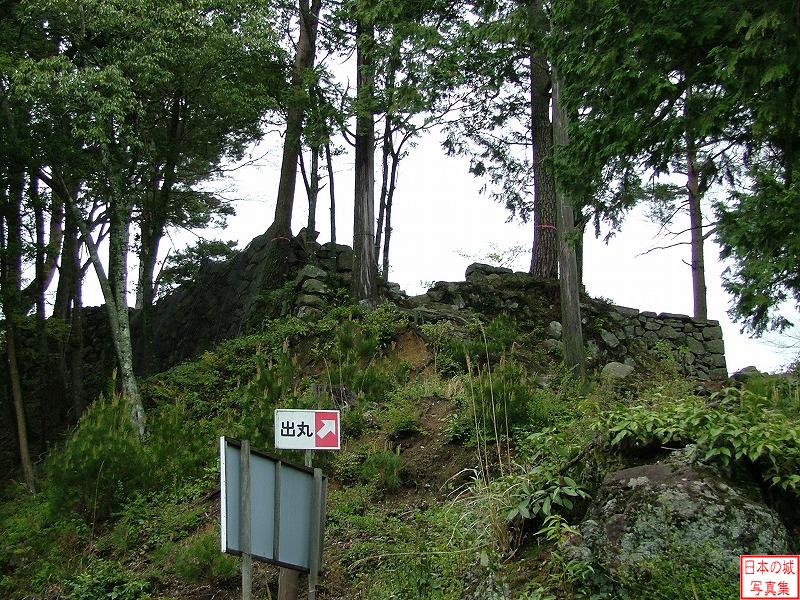 Tsuwano Castle Fortress