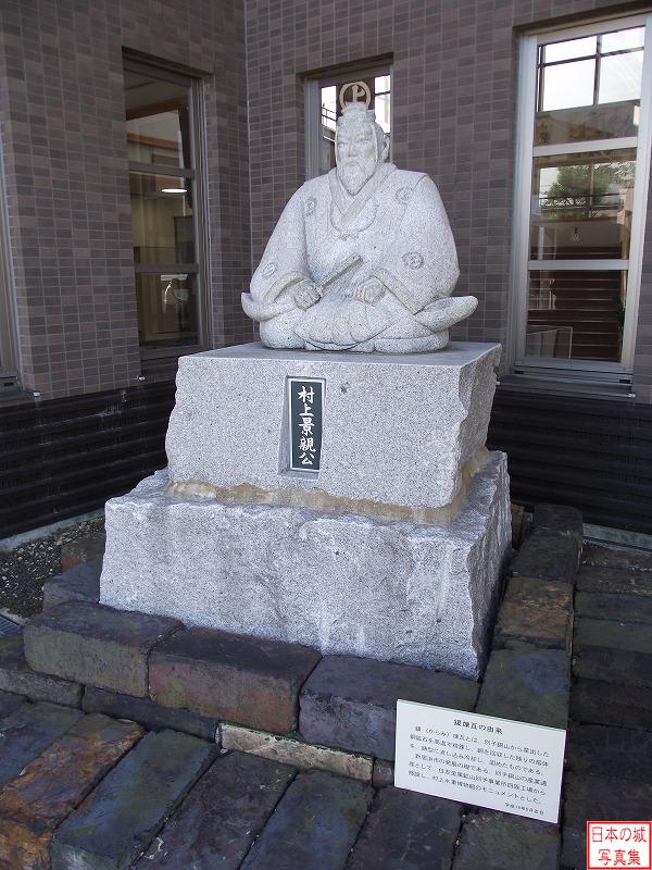 能島城 村上水軍博物館 村上景親公像。景親は武吉の子