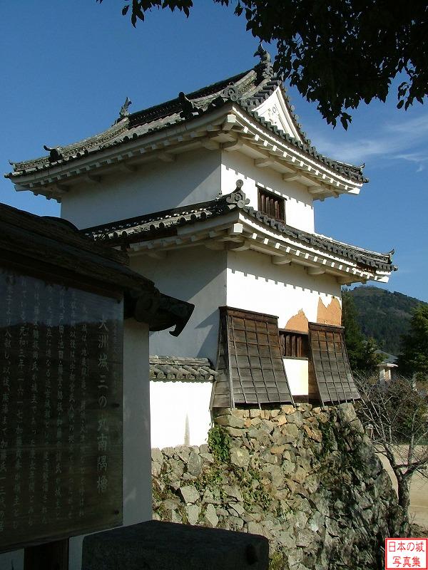 Ozu Castle South corner turret (Third enclosure)